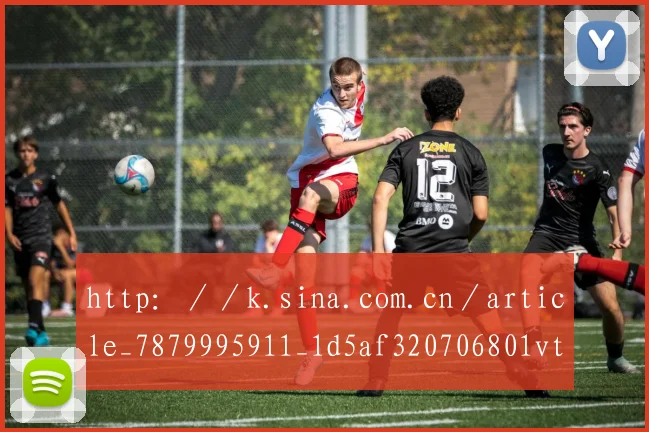 http：／／k.sina.com.cn／article_7879995911_1d5af320706801vtqi.html