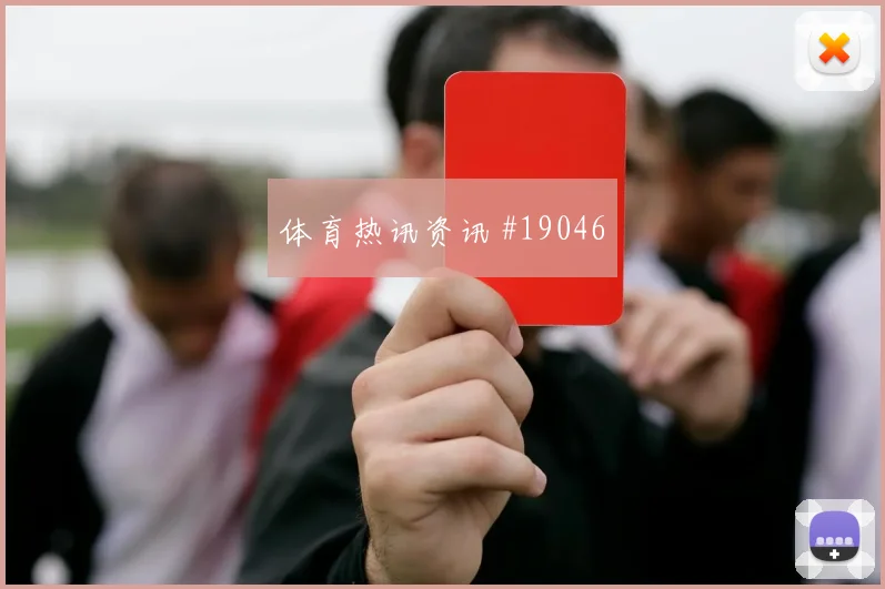 欧冠比利亚雷亚尔对阵曼城前场三人组距离可能决定禁区触球次数