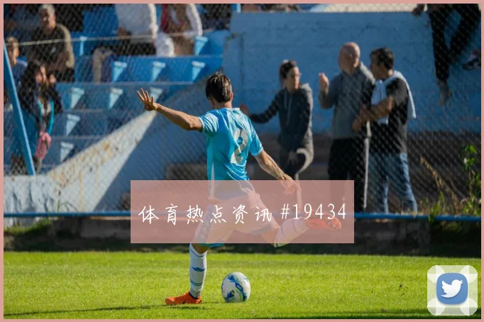 曼城和亚特兰大争夺欧冠主动权时高空球争夺能否撕开紧凑防守体系
